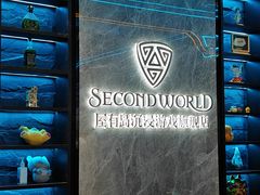 -屋有岛沉浸游戏旗舰店(中山公园店)