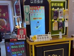 -爱回收(百联滨江购物广场店)