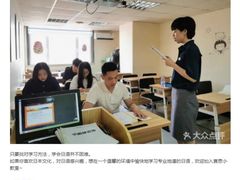 -扬格外语学校(芝罘校区)