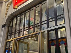 -陶陶居酒家(第十甫路总店)