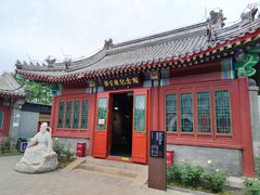 -郭守敬纪念馆