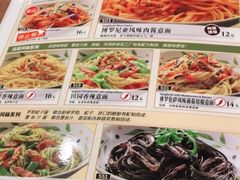 -萨莉亚意式餐厅(黄村高德汇店)
