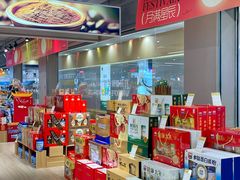 -世纪联华(杭州新塘路店)