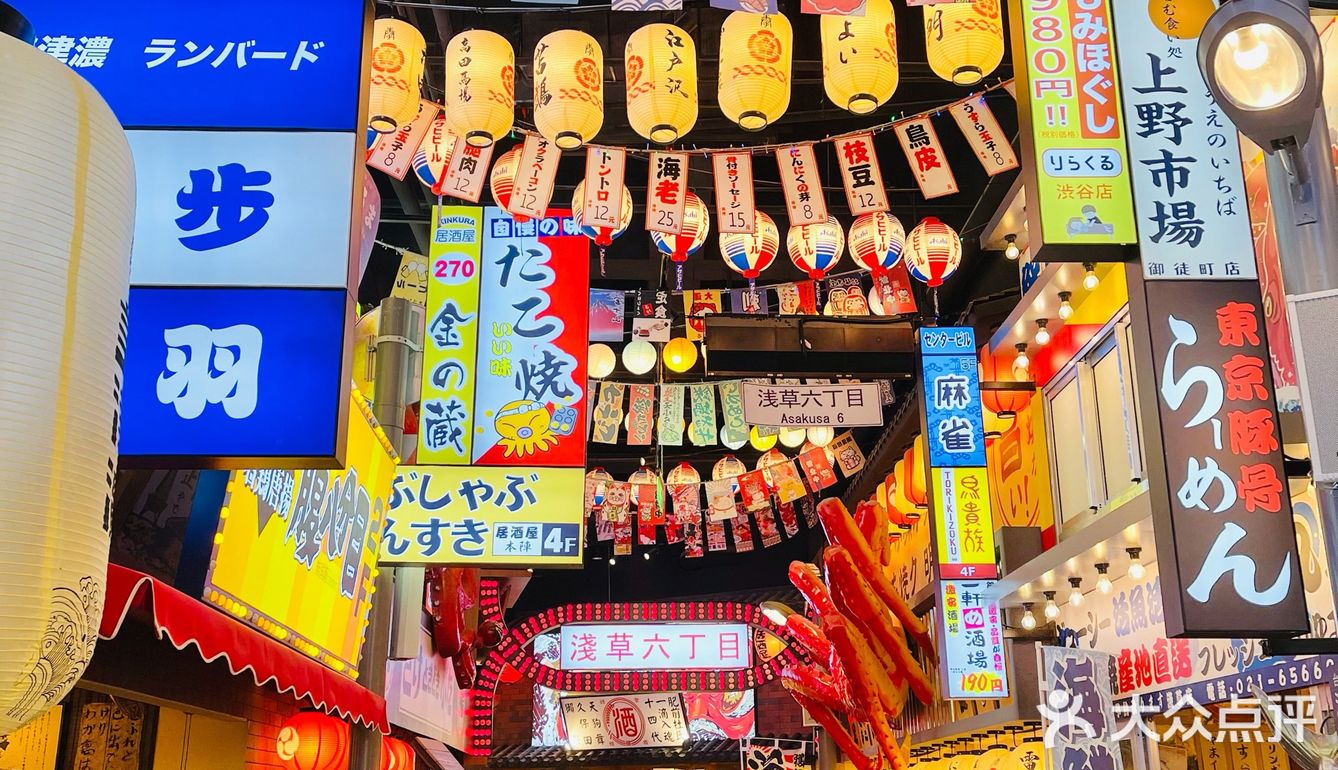 浅草六丁目｜带你一秒穿越日本🇯🇵