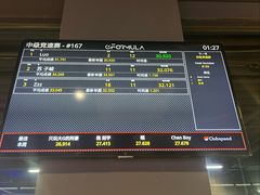 -e赛道卡丁车