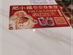 -肥小福·烧鹅专门店(环宇荟店)