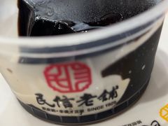 -民信老铺(人民路店)