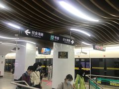 -汉中路(地铁站)