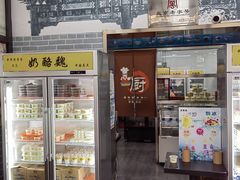 -奶酪魏(牛街总店)