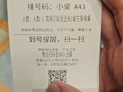 -清真吐鲁番餐厅(牛街店)
