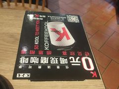 -肯德基(南昌路店)