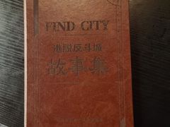 -逃脱反斗城沉浸剧情密室(北京路店)