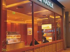 -奈雪的茶(M+世纪都会广场店)