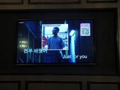 -活力无限KTV(天河新天地店)