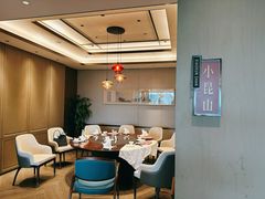 -佘山世茂艾美·御珍轩中餐厅