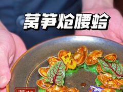 -荟廷·晶萃(陆家嘴尚悦湾店)