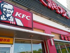门面-肯德基(堤口店)