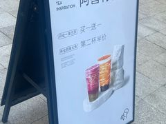 -喜茶(上海兴业太古汇店)