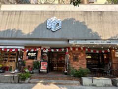 -方炉·天然食材面包店(青秀店)