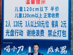 -柳沟豆腐宴义豆堂24号农家院