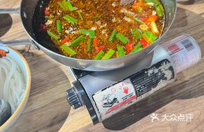Mini Pot Beef Offal