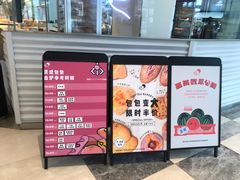 -喜茶(深圳福田星河COCO Park店)