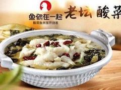 -鱼你在一起(南开天佑城店)