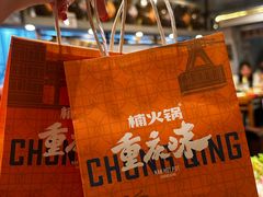 -楠火锅(太古里总店)