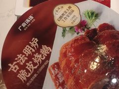 -广府汤语·靓汤·早茶·小粤菜(仁恒梦店)
