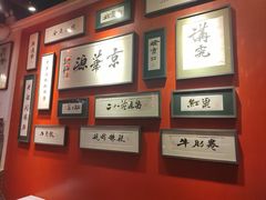 -清真京华源·涮肉烧烤(丰庆店)