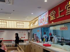 -堂上堂(益民街店)