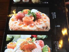 -江户前寿司(好运街店)