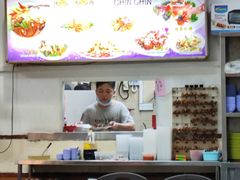 -津津餐室