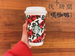-星巴克(迪士尼小镇店)