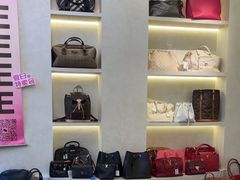 -六六奢品·vintage中古·回收二手奢侈品包包手表首饰(环球港店)