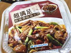 -全家便利店(杭州龙翔桥地铁站店)