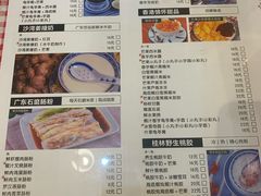 菜单-超琪星·咖啡简餐(川音店)