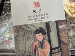 -故宫冰窖餐厅