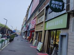 -王府井奥莱临潼小镇(临潼店)