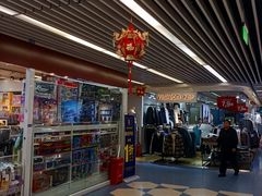 -天丰利生活MALL(和平里店)