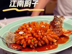 招牌糖醋松子鱼-江南厨子(万象天地店)