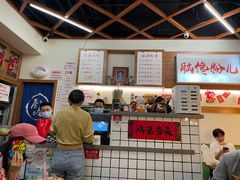 -脑馋粉儿(三里屯店)