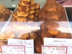 -闻酥园(水碾河路店)