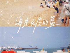 -海驴岛(荣成市)