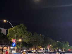-東豫狼鲜货烧烤. 碳火烤鱼. 小龙虾(上海首店)