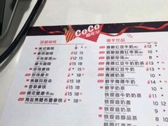 -CoCo都可(铁西万达店)