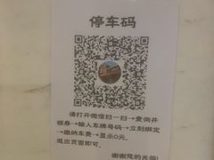 -南美水疗(七莘路店)