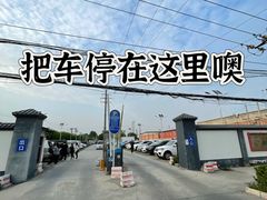 -老君堂公园