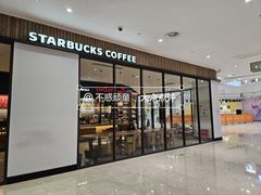 -圆融购物中心(南天成路店)