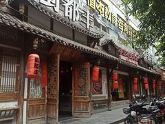 -蜀都丰 正宗水煮鱼(建德天城店)